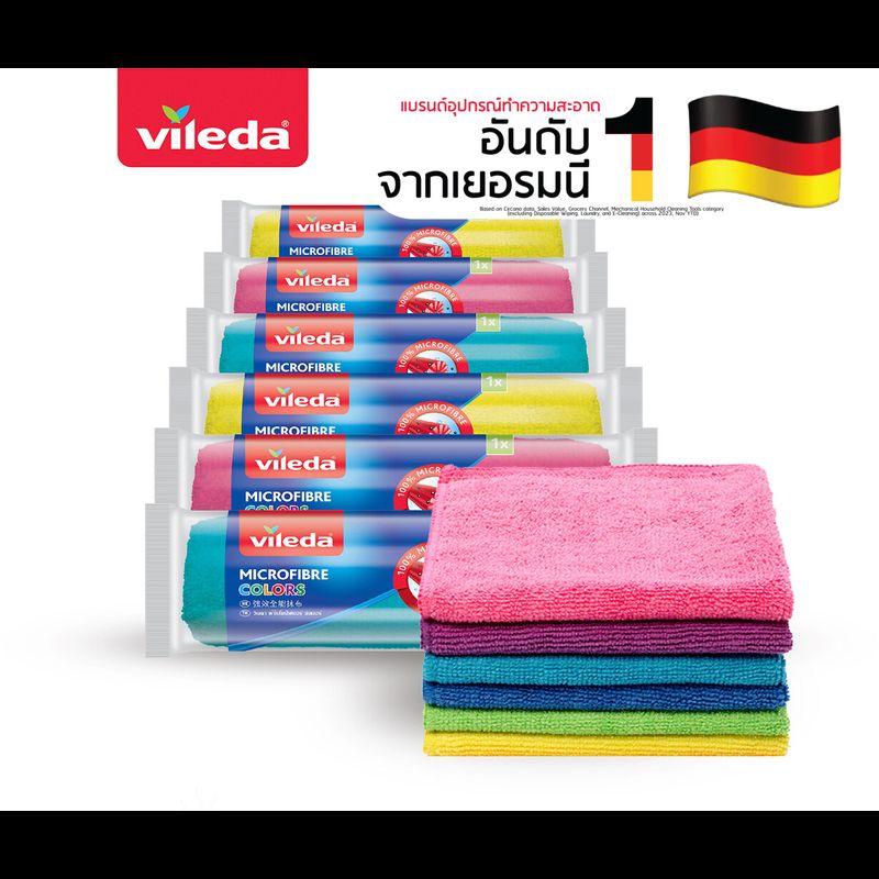 วิเลดา ผ้าไมโครไฟเบอร์ คัลเลอร์ แพ็ค6 Vileda Microfibre Colors Cloth pack6 | ผ้าเช็ดอเนกประสงค์ ผ้าเช็ดรถ