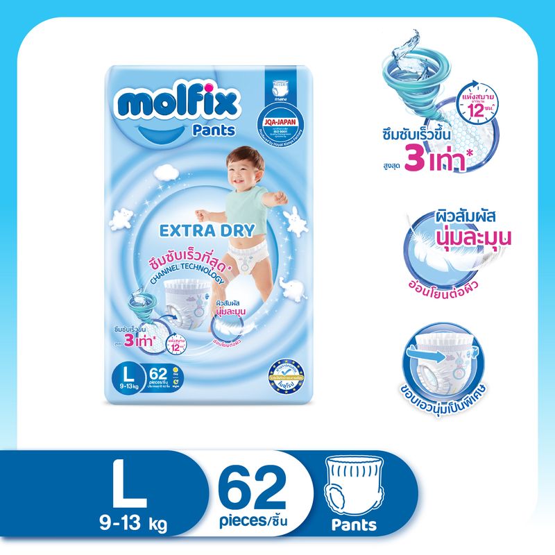 Molfix โมลฟิกซ์ เอ็กซ์ตร้า ดราย แพ้นส์ L 62 ชิ้น