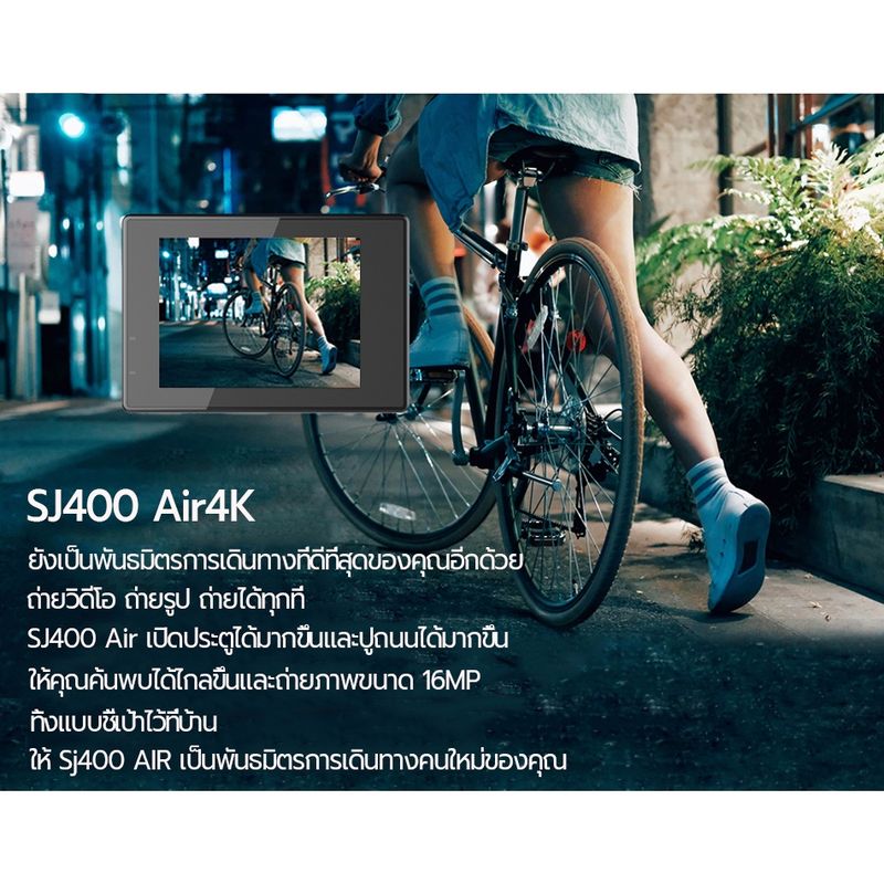 SJCam:SJ4000 Air,SJC100ขาว