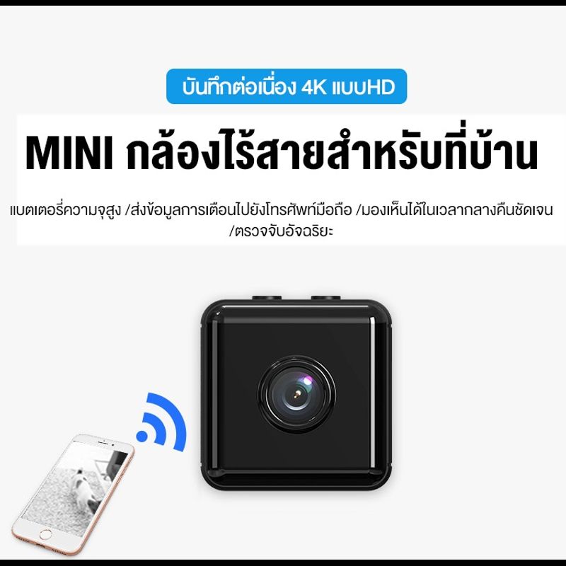 【HD/4K】กล้องจิ๋ว4k กล้องจิ๋ว กล้องวงจรปิด wifi กล้อง4k/HD กล้องมินิ กล้องแอบถ่าย กล้องจิ๋วขนาดเล็ก กล้องแอ็คชั่น กล้องแอบถ่าย IWFCAM