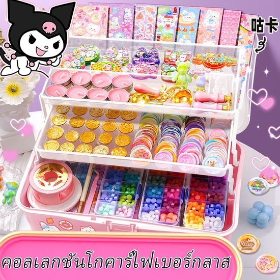 😁สนุกสุด ๆ😁DIY ชุดตราประทับครั่ง ตราประทับครั่ง สติ๊กเกอร์ กล่องสุ่ม ชุดทําพวงกุญแจ ของเล่นเด็กผู้หญิง ของเล่นเด็ก