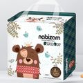 Nabizam สำเร็จรูป