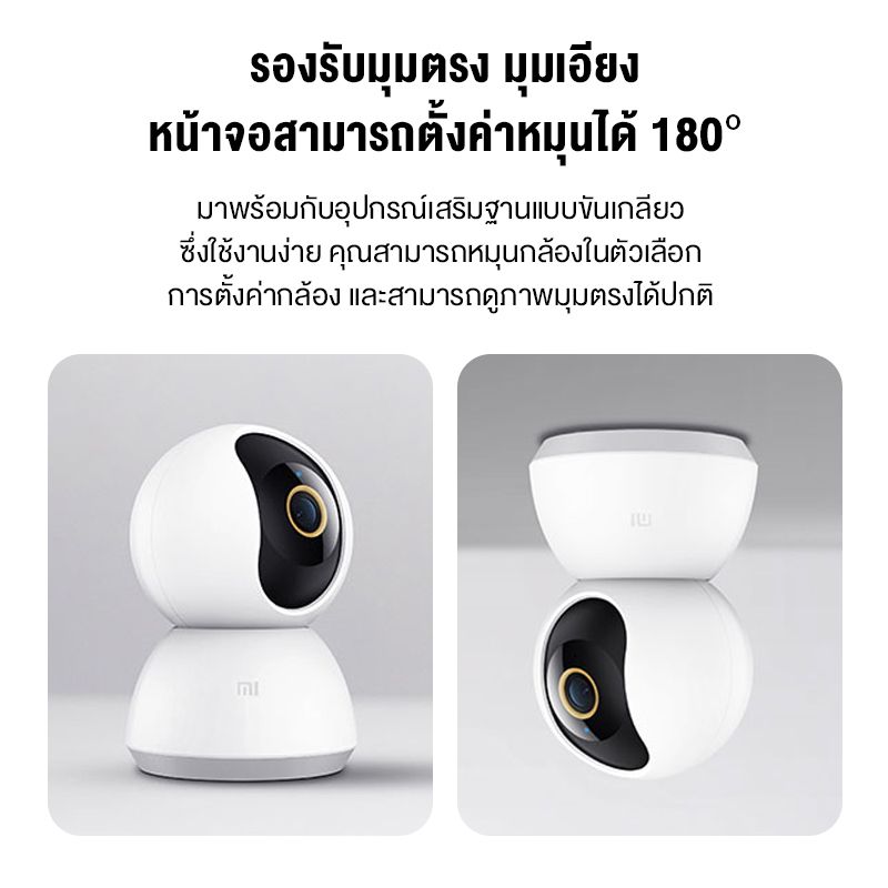 Xiaomi Mi Smart Camera C300 / C400 / C500 Pro/C301 Home Security Camera กล้องวงจรปิดไร้สาย 2K กล้องวงจรปิด พาโนรามา 360°