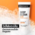 Neutrogena Deep Clean Acne Foaming Cleanser