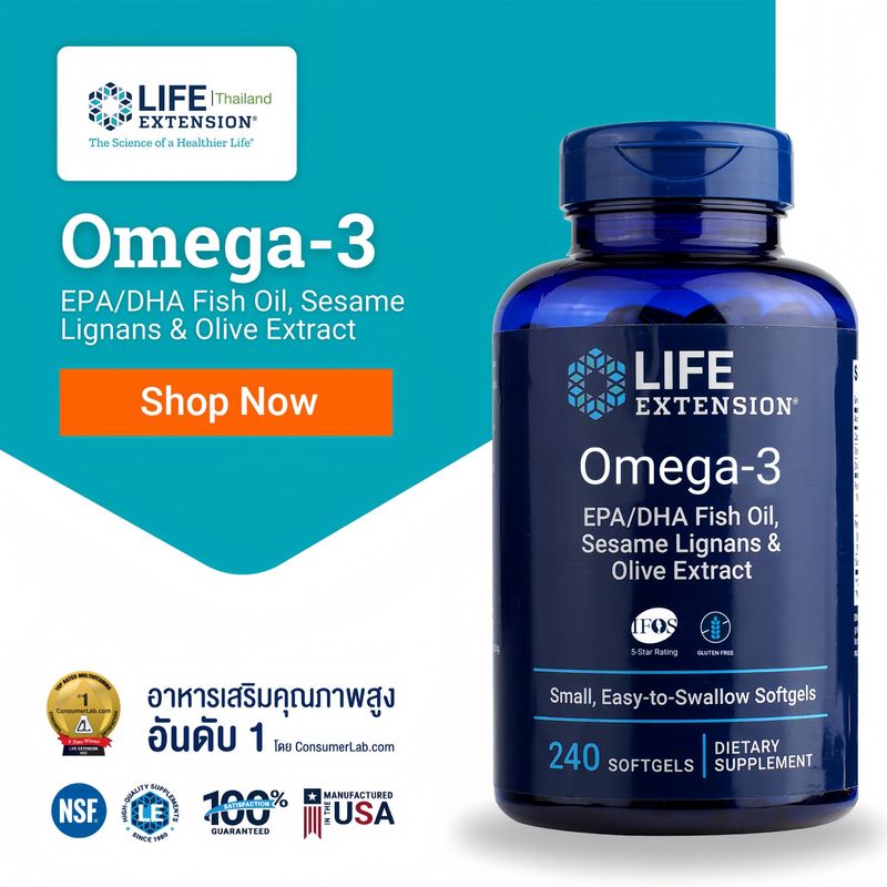 Life Extension Omega-3 EPA/DHA Fish Oil Sesame Lignans & Olive Extract 240 easy-to-swallow softgels