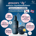 แชมพูจียู 2 ขวด(450ml)+ทรีทเม้นท์จียู 1 กระปุก | ฟื้นฟูผมแห้งเสีย