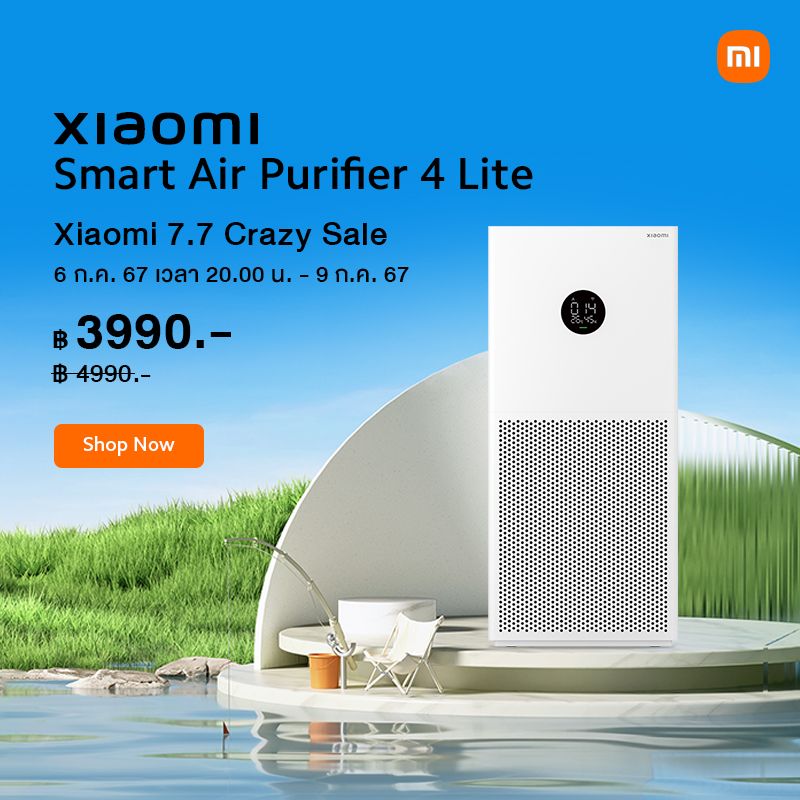 Xiaomi Smart Air Purifier 4 Lite เครื่องฟอกอากาศอัจฉริยะ | รับประกัน 1 ปี