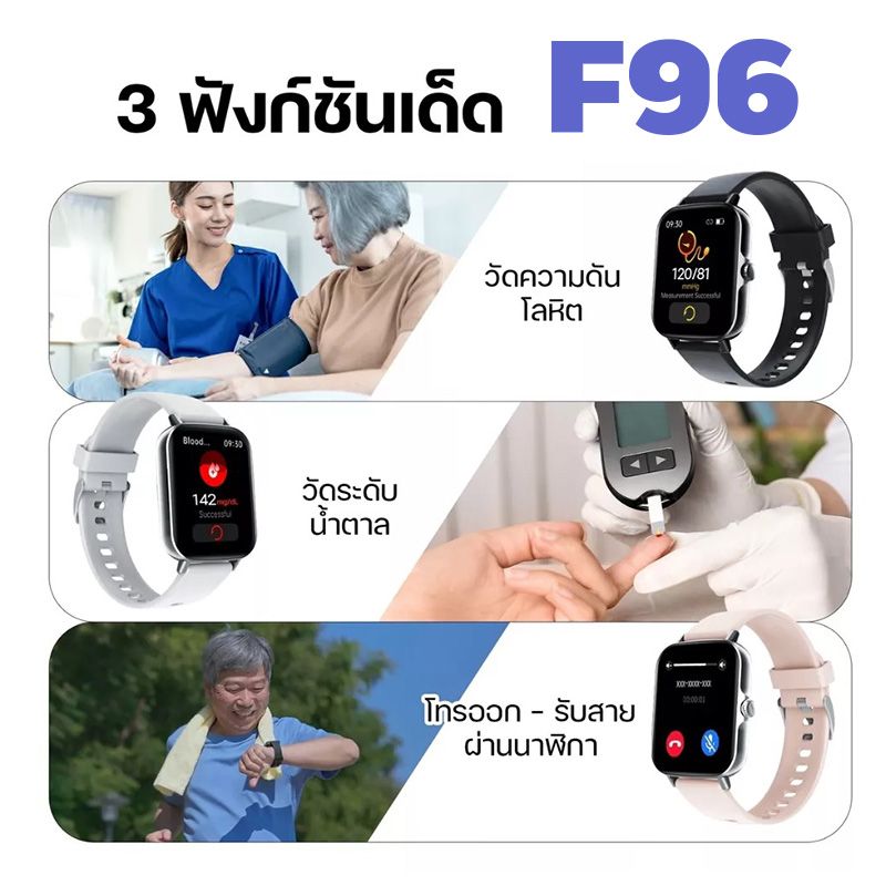 PH Life Watch นาฬิกาวัดความดัน ระดับน้ำตาล-รับสายโทรออก-อุณหภูมิร่างกาย นาฬิกาวัดความดัน ไขมัน น้ำตาลในเลือด กรดยูริค คลื่นไฟฟ้าหัวใจ ECG รับสายโทรออก พร้อมระบบ SOS