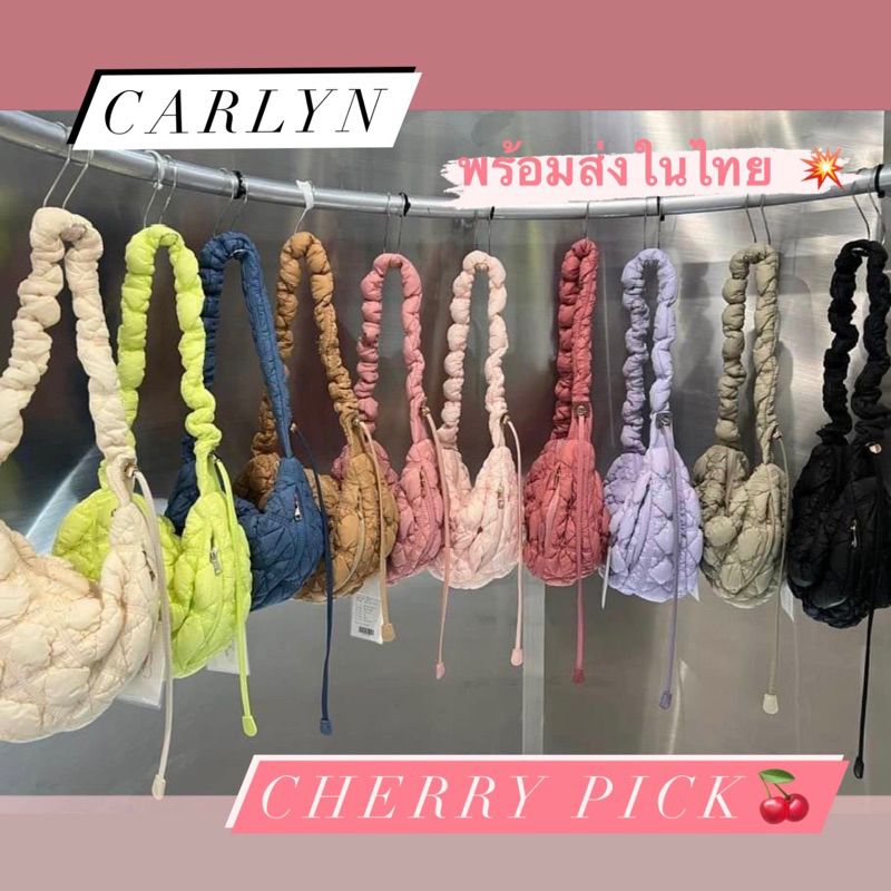 ✅ พร้อมส่งกระเป๋า Carlyn Cozy M, Cozy L, Soft L ของแท้ นำเข้าจากเกาหลี