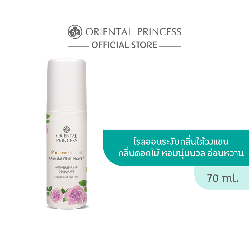 Oriental Princess Princess Garden Oriental White Flower Anti-Perspirant/Deodorant 70 ml