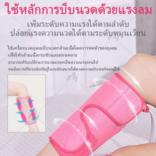 เครื่องนวดขา นวดกดอากาศ มัลติฟังก์ชั่น เครื่องนวด  เครื่องทำความร้อน เครื่องนวดลูกวัวความร้อ ผ่อนคลายกล้ามเนื้อ บรรเทาแล