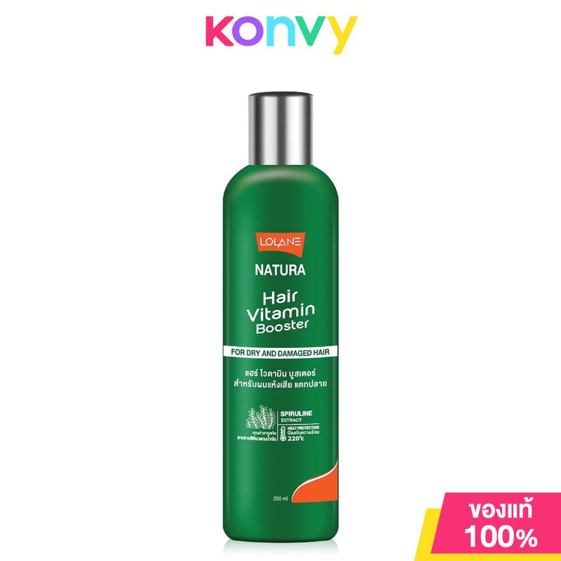 โลแลน Lolane Natura Hair Vitamin Booster ลีฟออนบำรุงเส้นผม ป้องกันความร้อนได้ถึง 220 องศาเซลเซียส ขนาด 250ml