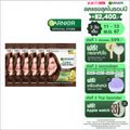 [11.11 10พ.ย. ราคาซองละ47.- ]การ์นิเย่ คัลเลอร์ แนทเชอรัลส์ แพค 6 ชิ้น | Garnier Color Naturals 6 pcs (สีผมยาย้อมผมGarnier Hair Color)