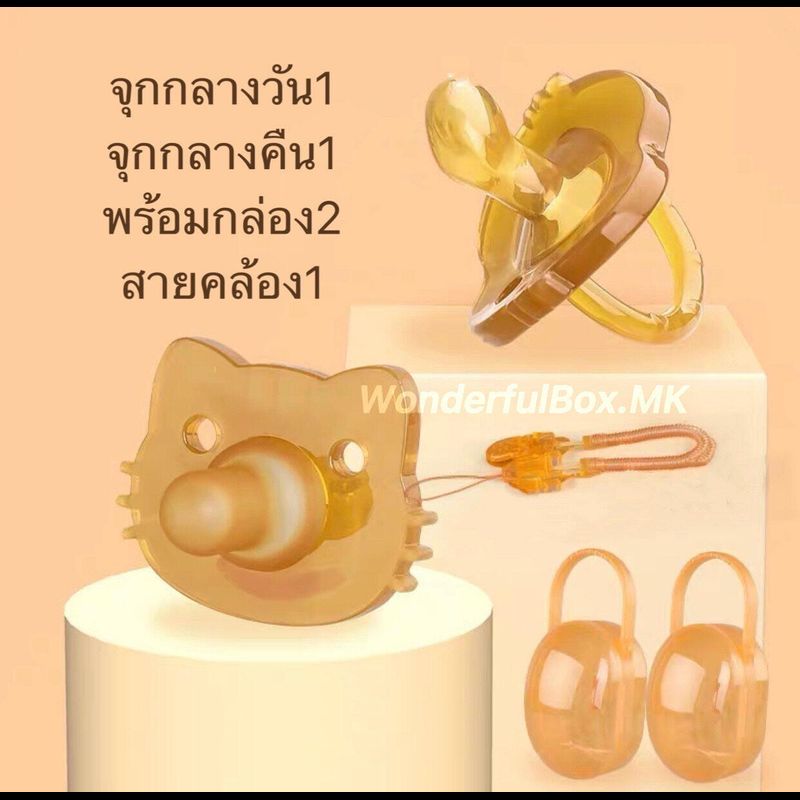 จุกซิลิโคน จุกหลอกซิลิโคน จุกนมนิ่ม จุกนมหลอก สำหรับเด็กแรกเกิด 0-2ปี