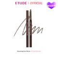 Etude House ETUDE Drawing Eye Brow