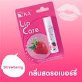 เคเอ ลิป แคร์ ลิปมัน ลิปบาล์ม 3.5 ก.  KA Lip Care 3.5g