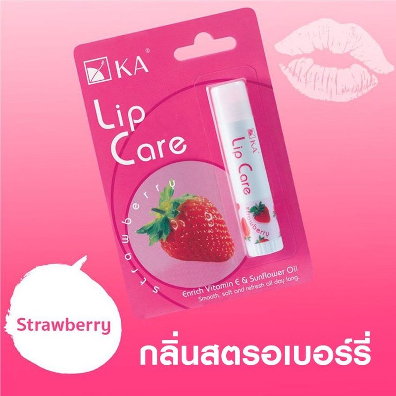 เคเอ ลิป แคร์ ลิปมัน ลิปบาล์ม 3.5 ก.  KA Lip Care 3.5g