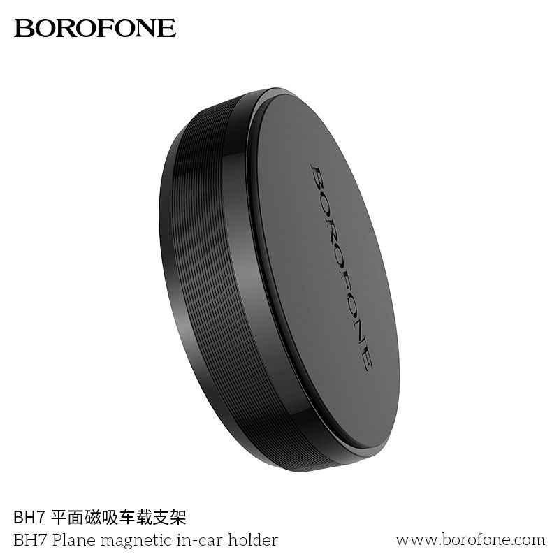 Borofone BH7 Holder ที่วางโทรศัพท์ แม่เหล็ก ดูดแน่น พร้อมประกัน 1 ปี