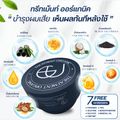 No Brand แชมพูจียู 1 ขวด(450ml)+ทรีทเม้นท์จียู 2 กระปุก