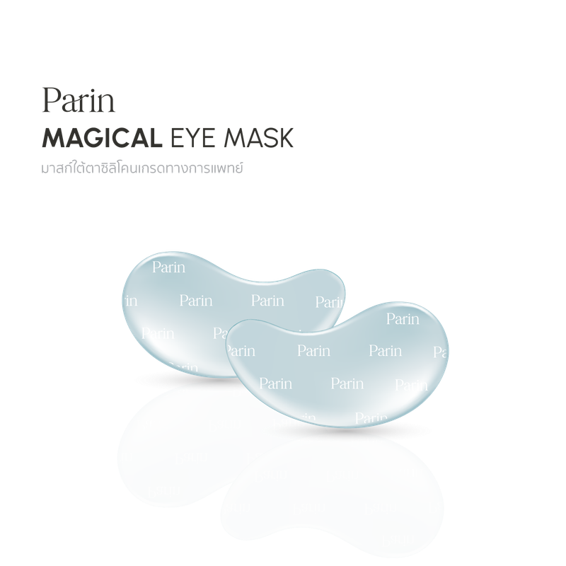 Parin MAGICAL EYE MASK เมจิคอล อาย มาสก์  มาสก์ใต้ตาใช้ซ้ำได้ ทำจากซิลิโคนเกรดทางการแพทย์ 100%