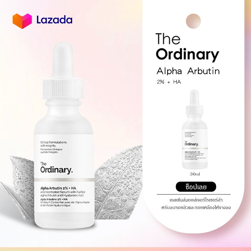 The Ordinary Alpha Arbutin 2% + HA Serum 30ml