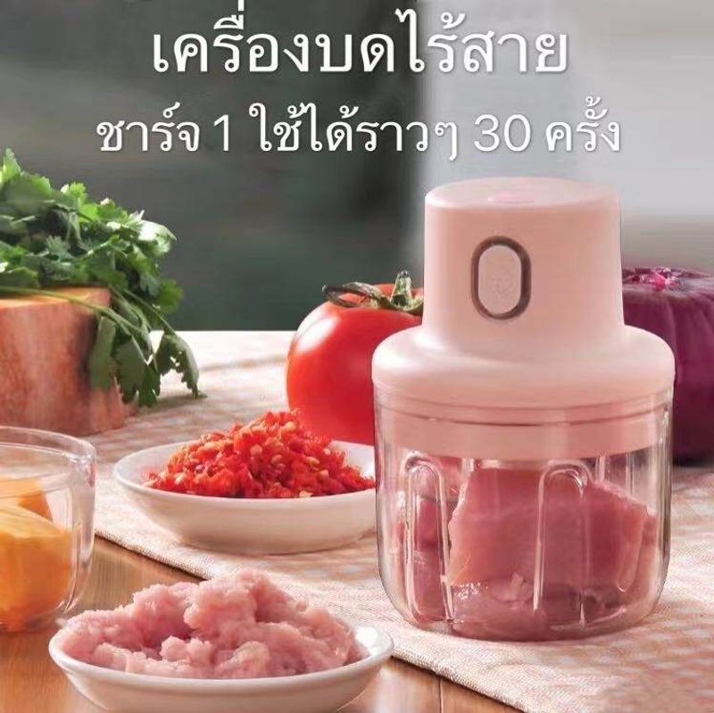 SHT เครื่องบดเนื้อไฟฟ้า ไร้สาย เครื่องบดสับอาหาร มินิสเตนเลส เครื่องบดอาหารไฟฟ้า เครื่องบดกระเทียม เครื่องบดเนื้อ