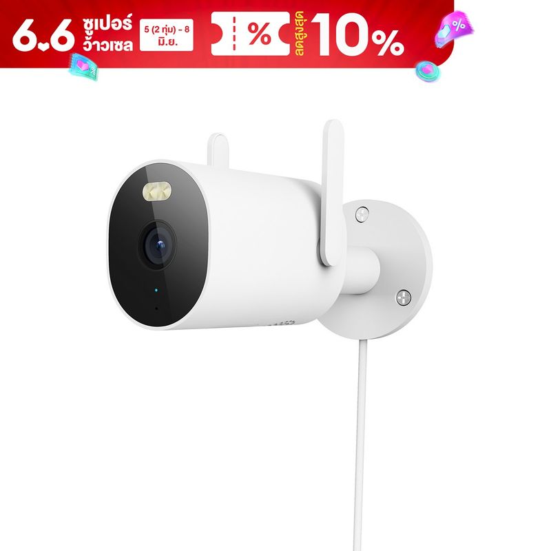 Xiaomi Official - กล้องวงจรปิดนอกบ้าน Xiaomi Outdoor Camera AW300 - 2K HD / 101.7° / 2-Way Calling / IP66 Dustproof & Water Proof / Full-Color Night Vision / AI Human Detection / Google & Alexa Linkage