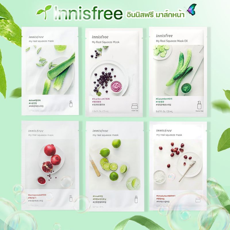 Innisfree:My Real Squeeze Mask,Tomato  มะเขือเทศ