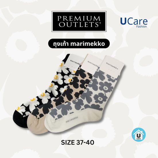 UCare - ถุงเท้า ตัวอักษร marimekko จาก Outlet ญี่ปุ่น socks genuine products 100% ship from Bangkok