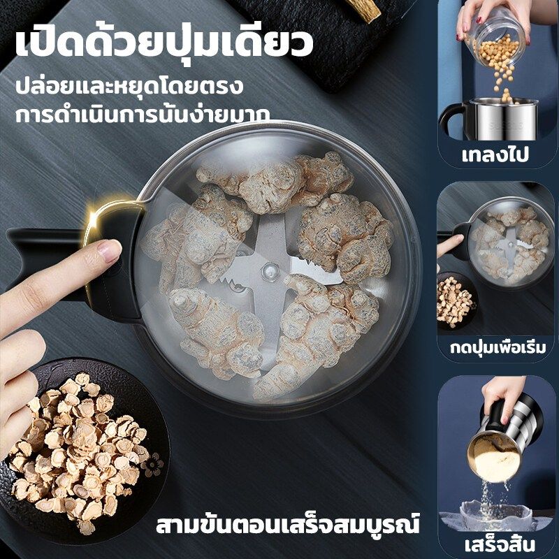 Tefal เครื่องปั่นน้ำ เครื่องบดกาแฟ เครื่องบดอาหาร เครื่องบดอเนกประสงค์ 400wเครื่องปั่นบด เครื่องบดพริก บดสมุนไพรเครื่องผสมอาหาร หมุนรอบความเร็วสูง บดละเอียด สามารถบดเมล็ดกาแฟ แป้ง ถั่วเหลือง ฯลฯ เครื่องปั่นบด เครื่องผงขนาดเล็กในครัวเรือน