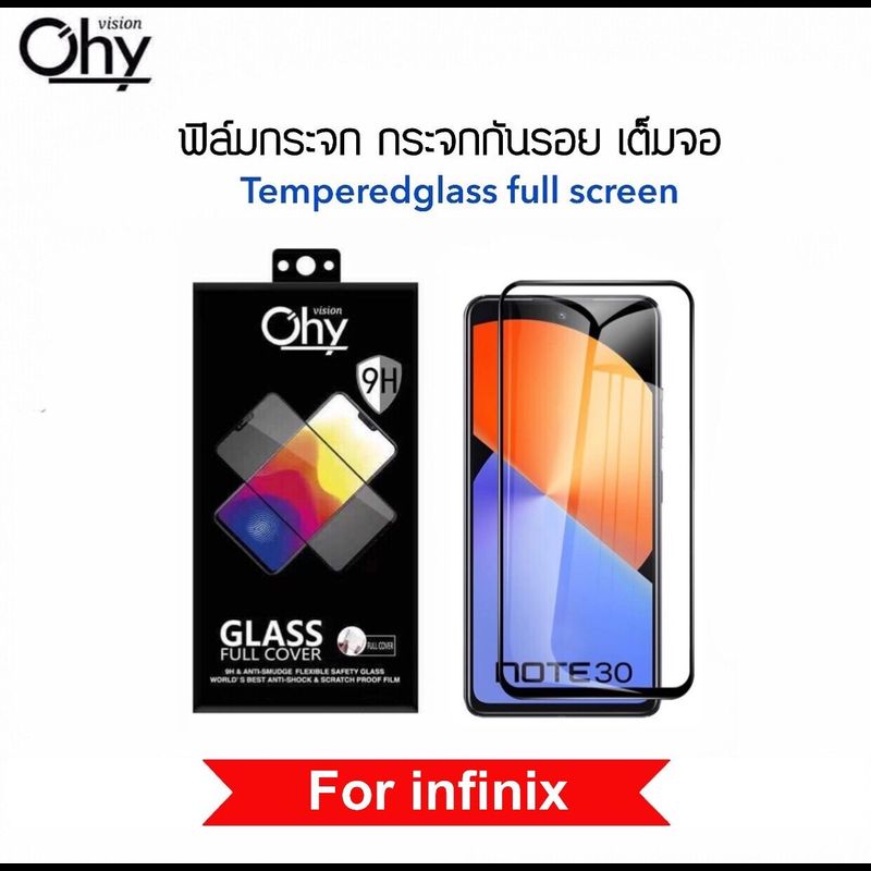 [Ohy] ฟิล์มกระจก เต็มจอ For Infinix Hot30 Note11Pro Note30 VIP Smart7 Smart8 Hot30i Hot40i 5D Temperedglass