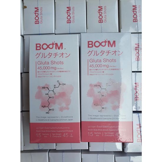 Boom Gluta Shots บูม กลูต้าช๊อตส์ โล๊ะล้างสต๊อก !! (ของแท้ 100% ( 1 กล่อง 15 ซอง ) หมดอายุ 5/02/2025