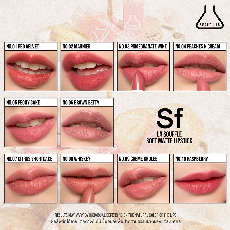 Dr.Pong:La Souffle Soft Matte Lipstick,02 - Marnier