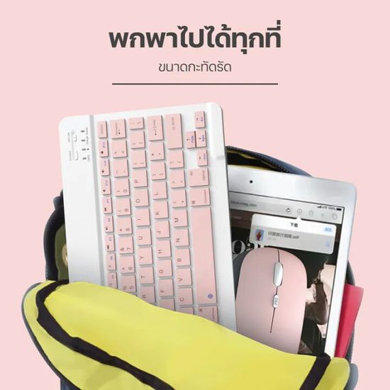 Kinkong [คีย์บอร์ดภาษาไทย+เมาส์ไร้สาย]  คีย์บอร์ดบลูทูธไร้สาย Bluetooth keyboard เมาส์ไร้สาย คีย์บอร์ด เม้าส์ RGB 7สี 2โหมด ไร้สาย บางเรียบ เล็กกะทัดรัด เป็นคีย์บอร์ด สำหรับ IOS / Android / Windows คีย์บอร์ดiPad