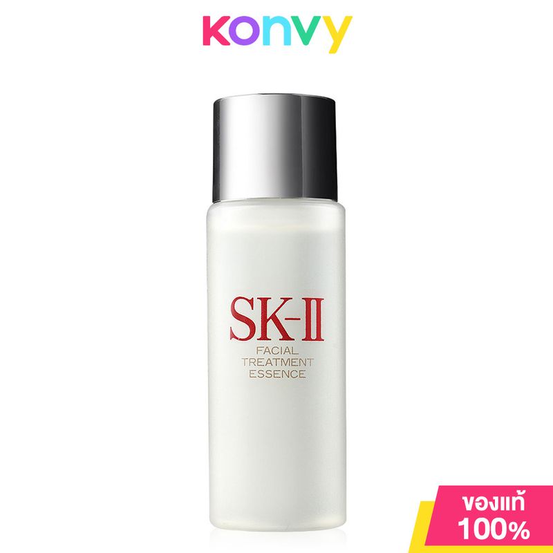 SK-II Facial Treatment Essence เอสเค ทู เอสเซนส์พิเทร่า 90% น้ำตบป้าเจี๊ยบ