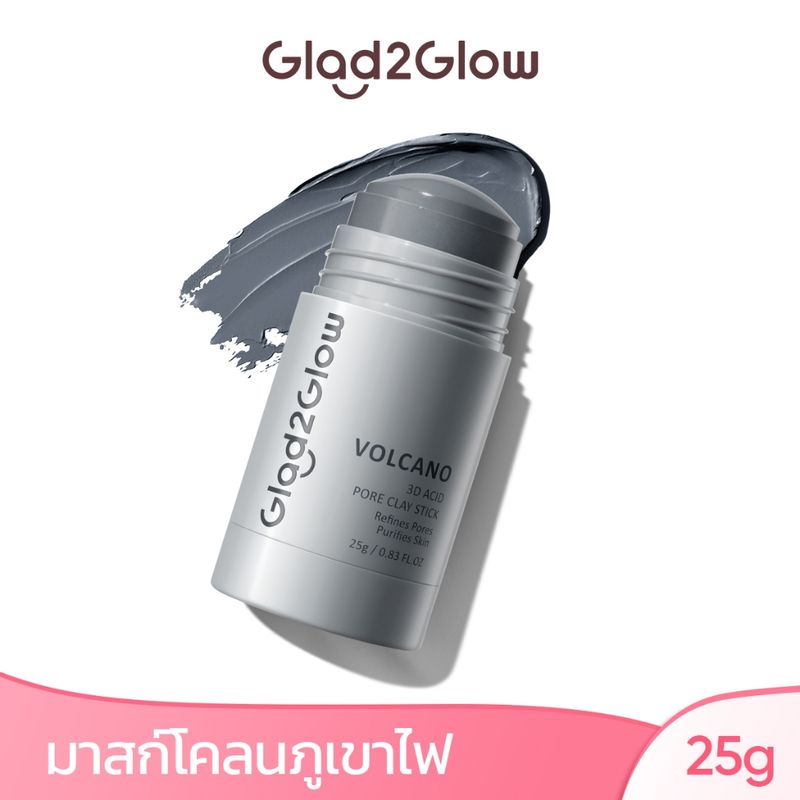 Glad2Glow โวเคโน่ 3D แอซิด มาส์กโคลนแบบแท่งกระชับรูขุมขน