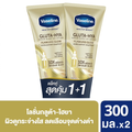 【ส่งจากไทย】ครีมทาผิว วาสลีน Vaseline เฮลธี้ ไบรท์ กลูต้า ไฮยา เซรั่ม เบิสท์ โลชั่น healthy brightening glutathione serum facial lotion