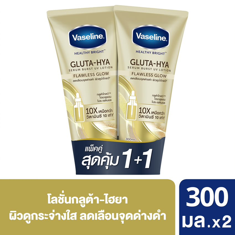 【ส่งจากไทย】ครีมทาผิว วาสลีน Vaseline เฮลธี้ ไบรท์ กลูต้า ไฮยา เซรั่ม เบิสท์ โลชั่น healthy brightening glutathione serum facial lotion