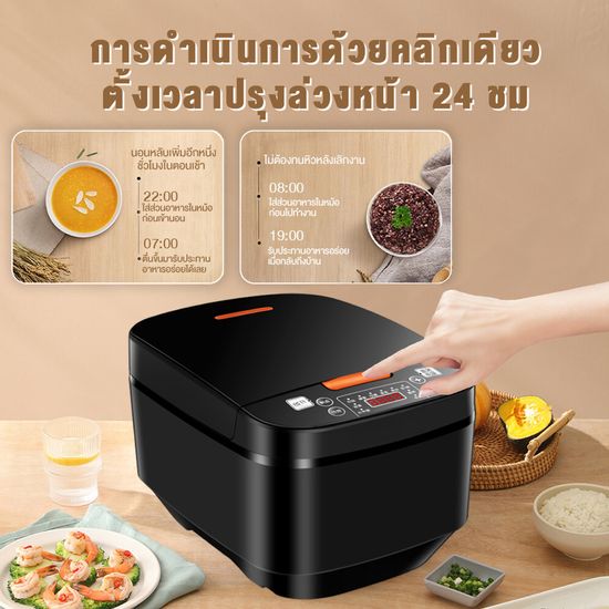 หม้อหุงข้าว 5L（หม้อในไม่ติดกระทะ หุงข้าวได้ 14 ชาม/ครั้ง 900 วัตต์ ฟังก์ชั่นครบครัน）หม้อหุ้งไฟฟ้า หม้อข้าวไฟฟ้า หม้อหุงข้าว rice cooker