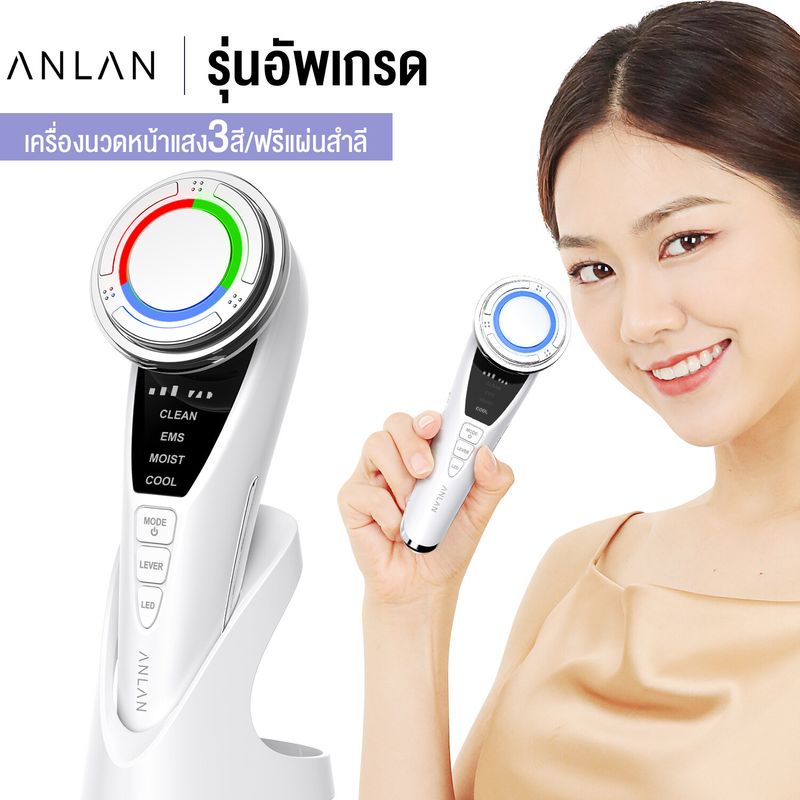 ANLAN เครื่องนวดหน้า Pro 9-in-1 EMS ยกกระชับใบหน้าไฟ LED บำบัดโซนิคความสั่นสะเทือนต่อต้านริ้วรอยการรักษาเย็นร้อนดูแลผิวความงาม