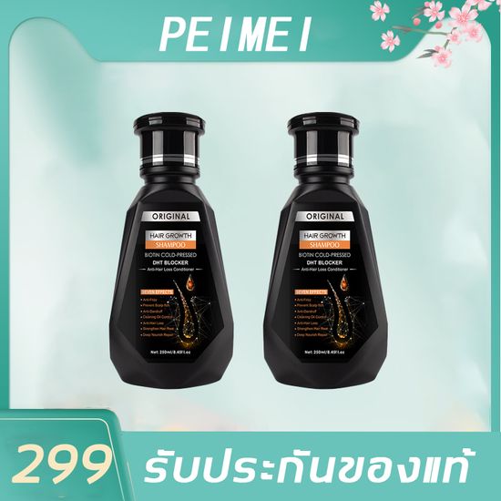 PEIMEI แชมพูสมุนไพร