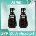 PEIMEI แชมพูสมุนไพร