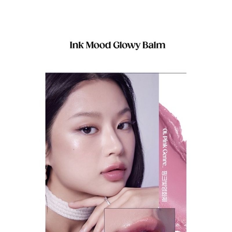 (แท้/พร้อมส่ง)Peripera Ink Mood Glowy Balm 3.2g