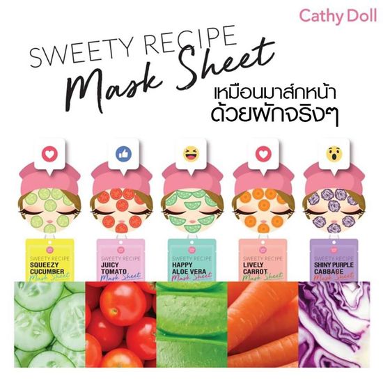 ถูก/แท้/มีไลฟ์ มาส์ก Cathy Doll Sweety Recipe Mask มาสก์ชีท มาส์กหน้า หน้าฉ่ำ หน้าใส Face Mask บำรุงผิวหน้า มาสก์แผ่น