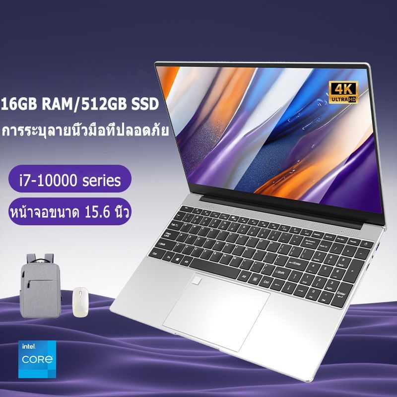 ASUS Gaming Laptop Intel Core i7ปลดล็อคลายนิ้วมือ แล็ปท็อปใหม่16GB RAM 512TB SSD แล็ปท็อปเกมการออกแบบสำนักงานแล็ปท็อปติดตั้ง Windows11