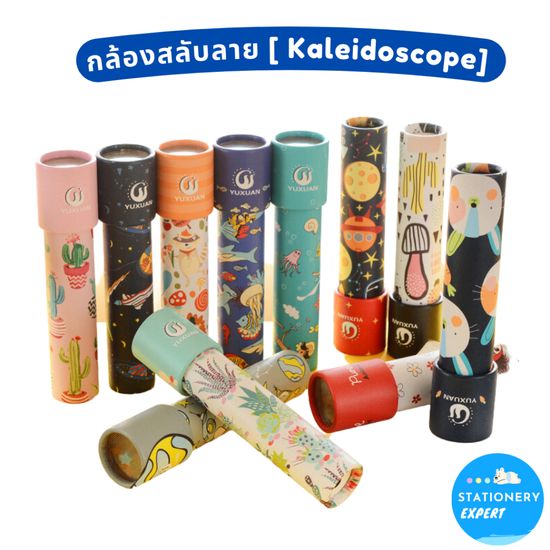 ของเล่น kaleidoscope การ์ตูน" ■ [สุ่ม 1อัน]▪ Unic Galaxy Flamingo " กล้องสลับลาย เสริมพัฒนาการเด็ก