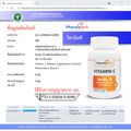 Pharmatech:ซิงค์ + คอลลาเจน 1000 + วิตามินซี ฟาร์มาเทค