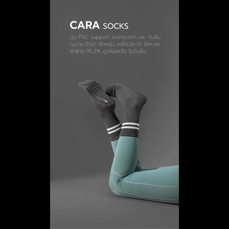 Darlyn - Cara Socks - ถุงเท้ากันลื่น ข้อยาว ถุงเท้าพิลาทิส ถุงเท้ากีฬา ถุงเท้าวิ่ง