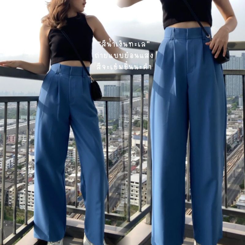 CLOUDY PANT : กางเกงขายาวเอวสูง ทรงกระบอกใหญ่ พรางน่อง พรางหุ่น ใส่ทำงานได้ ทรงเป๊ะ!!