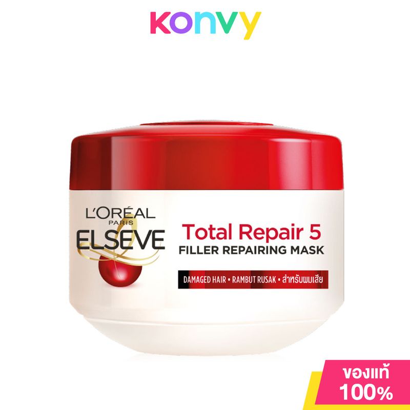 LOreal Paris Elseve Total Repair 5 Filler Repairing Mask 200ml ลอรีอัล ปารีส มาสก์บำรุงเส้นผมแบบล้างออก สำหรับผมเสีย